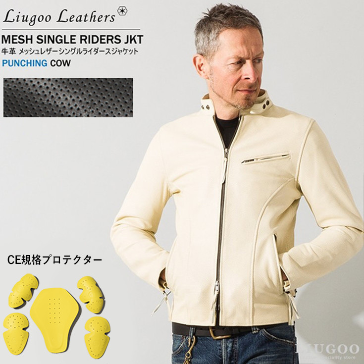 Liugoo Leathers ライダースジャケット 革ジャン