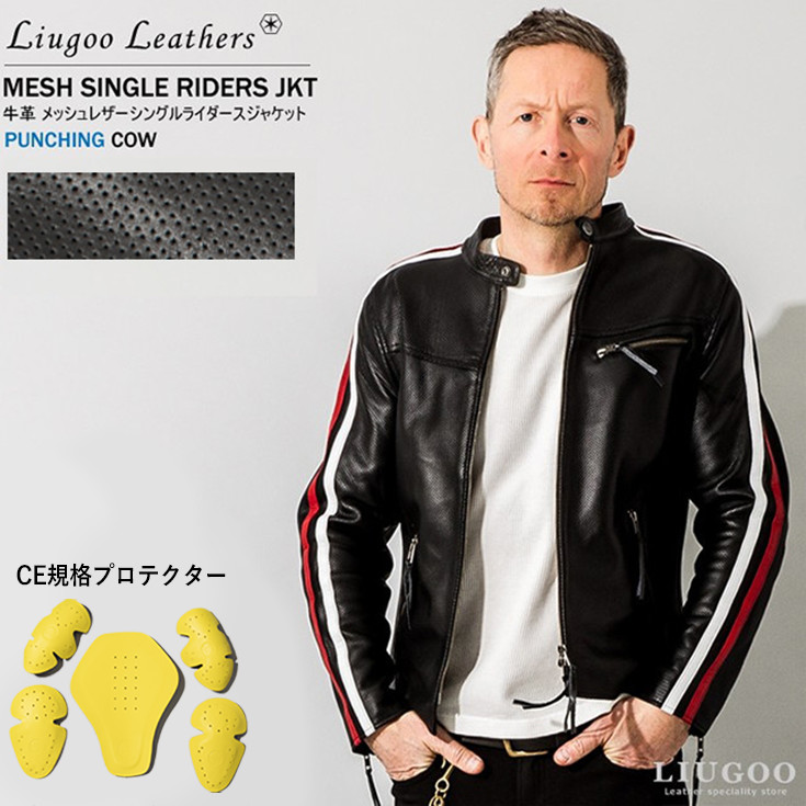最高の品質 革ジャンLIUGOO 【本革】シングルライダースジャケット - ライダースジャケット
