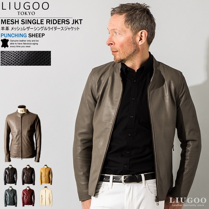 LIUGOO 本革 メッシュレザー シングルライダースジャケット メンズ