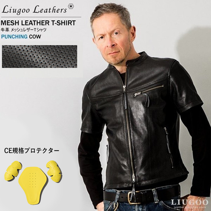 Liugoo Leathers 本革 メッシュレザーＴシャツ メンズ リューグー 