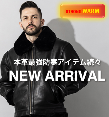 NEW ARRIVAL