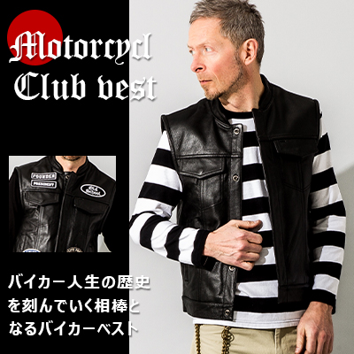 CLUB VEST