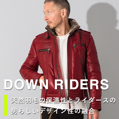 DOWN RIDERS