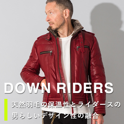 DOWN RIDERS