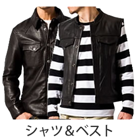 ライダースジャケット日本最大級の品揃え本革専門店リューグー ライダースジャケット日本最大級の品揃え本革専門店リューグー