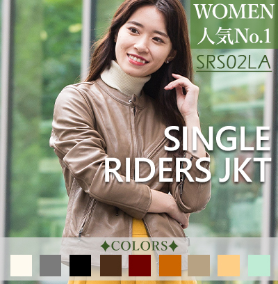 lgb ルグランブルー ライダース 白 レディース s ジャケット