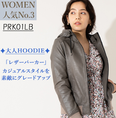 ウィメンズ全て | レザージャケット・革ジャンの通販 リューグー