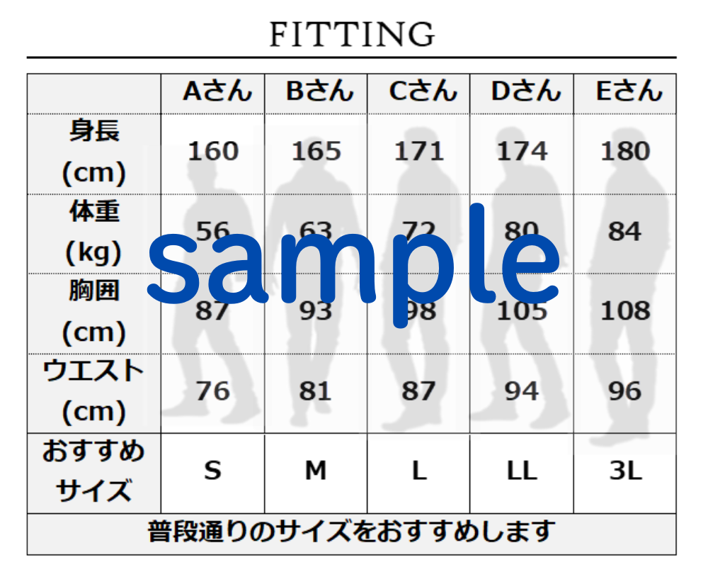 FITTING(着用レポート）