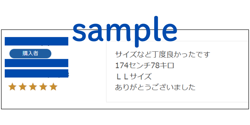 商品レビュー