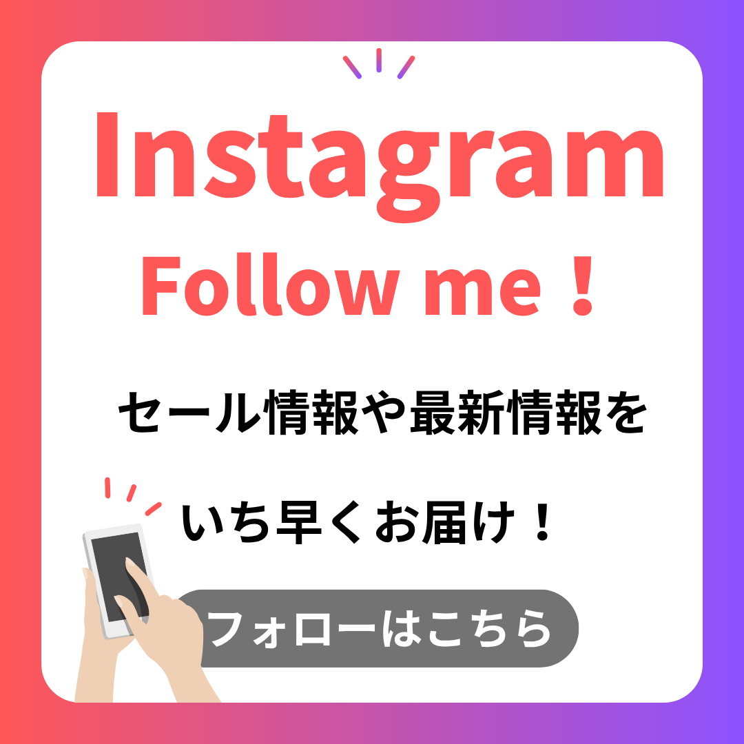 Instagram Follow me!