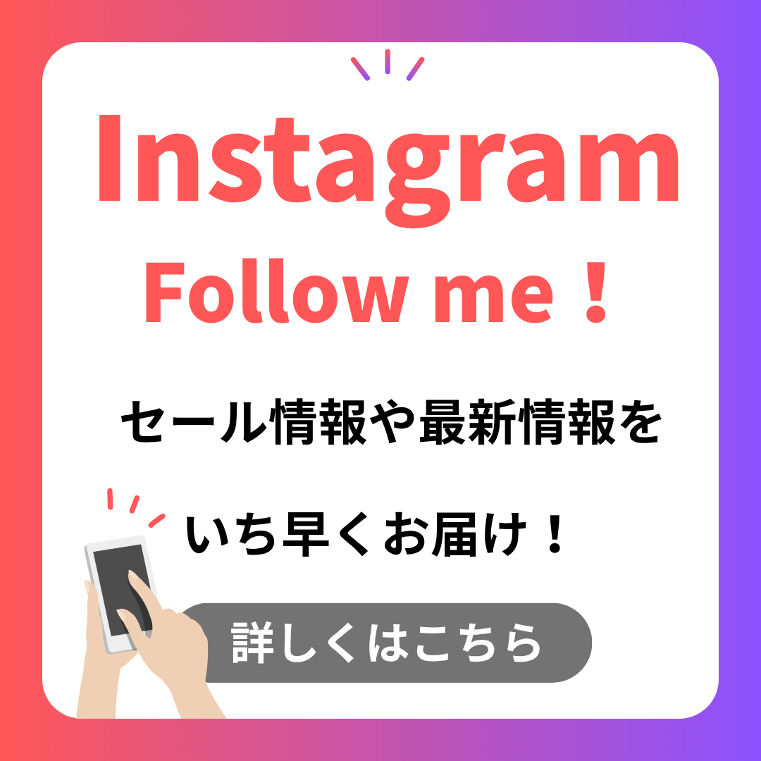 Instagram Follow me!