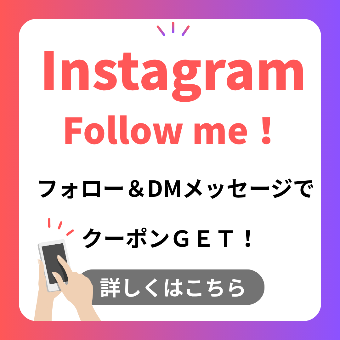 Instagram Follow me!
