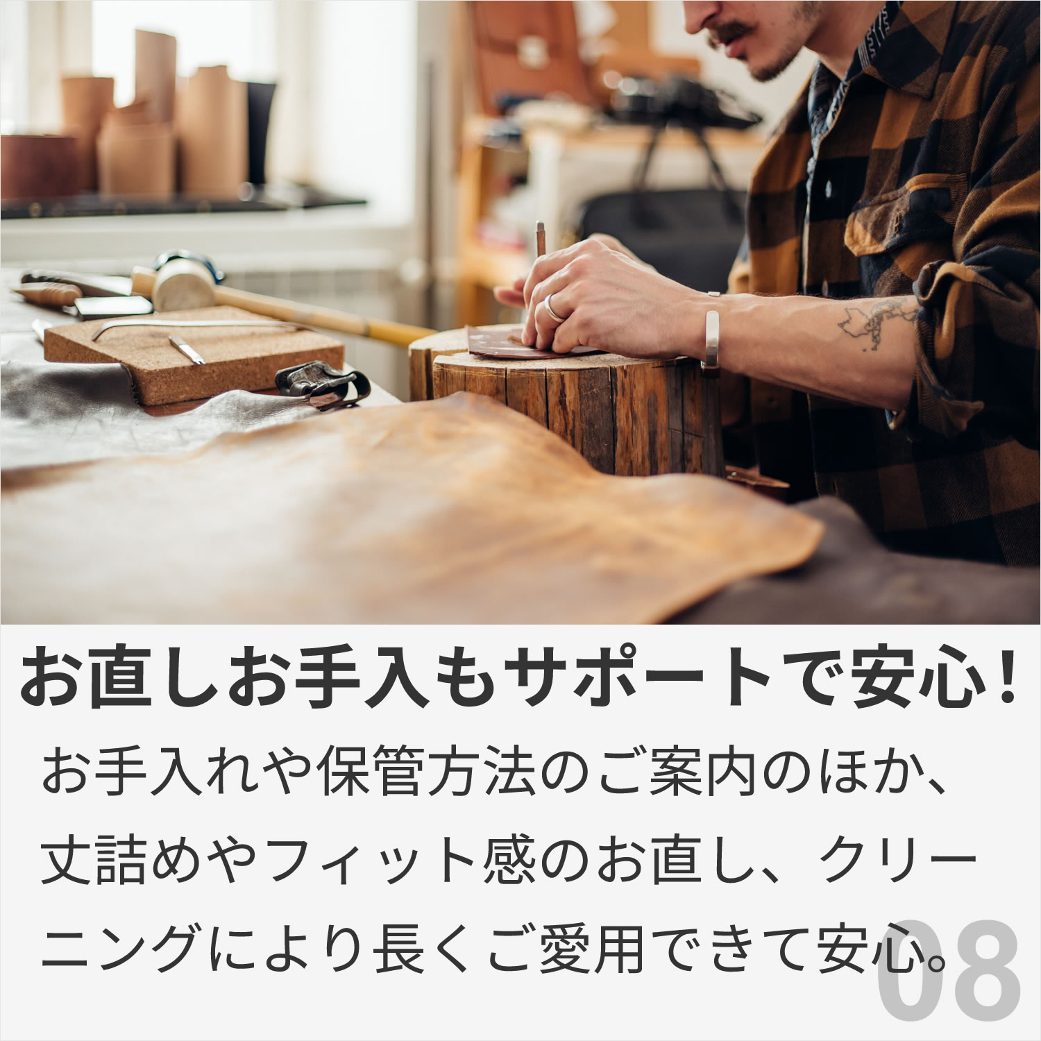 画像8