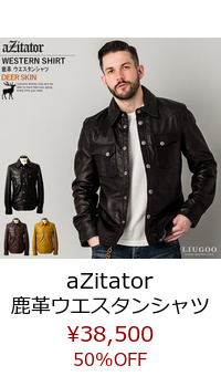 シャツ・ベスト[BIKER] メンズ | レザージャケット・革ジャンの通販