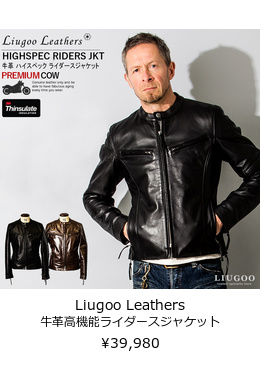 特設早割キャンペーン レザージャケット・革ジャンの通販 リューグー