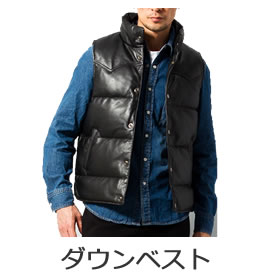 シャツ・ベスト メンズ | レザージャケット・革ジャンの通販 リューグー