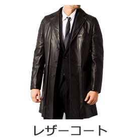 メンズ全て | レザージャケット・革ジャンの通販 リューグー