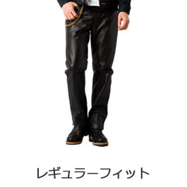 レザーパンツ 本革パンツなら革ジャン専門店リューグーレザーズ レザーパンツ 本革パンツなら革ジャン専門店リューグーレザーズ