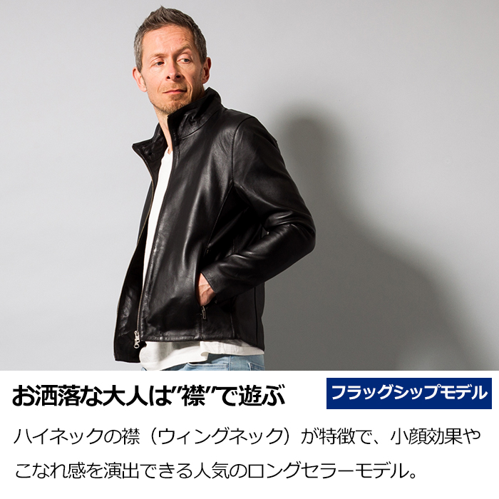 レザージャケット・革ジャンの通販 リューグー - 商品検索結果一覧