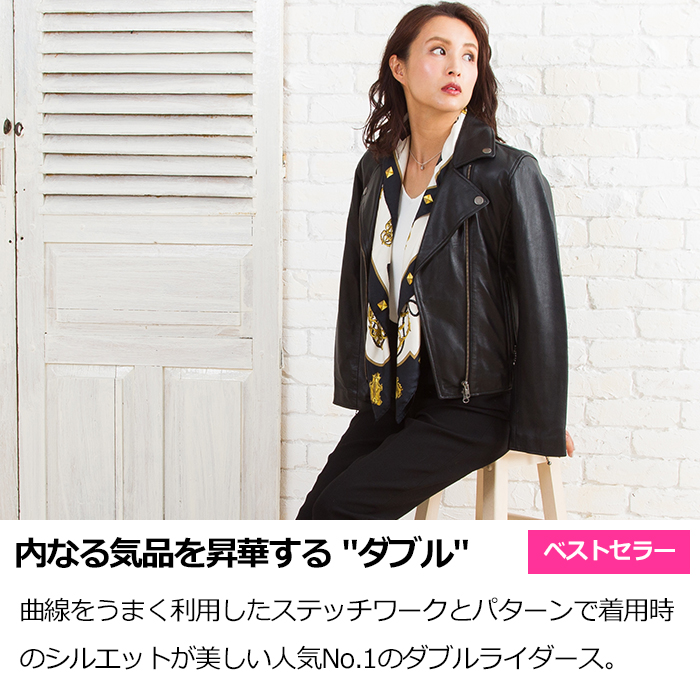 レザージャケット・革ジャンの通販 リューグー - 商品検索結果一覧