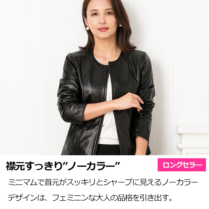 レザージャケット・革ジャンの通販 リューグー - 商品検索結果一覧
