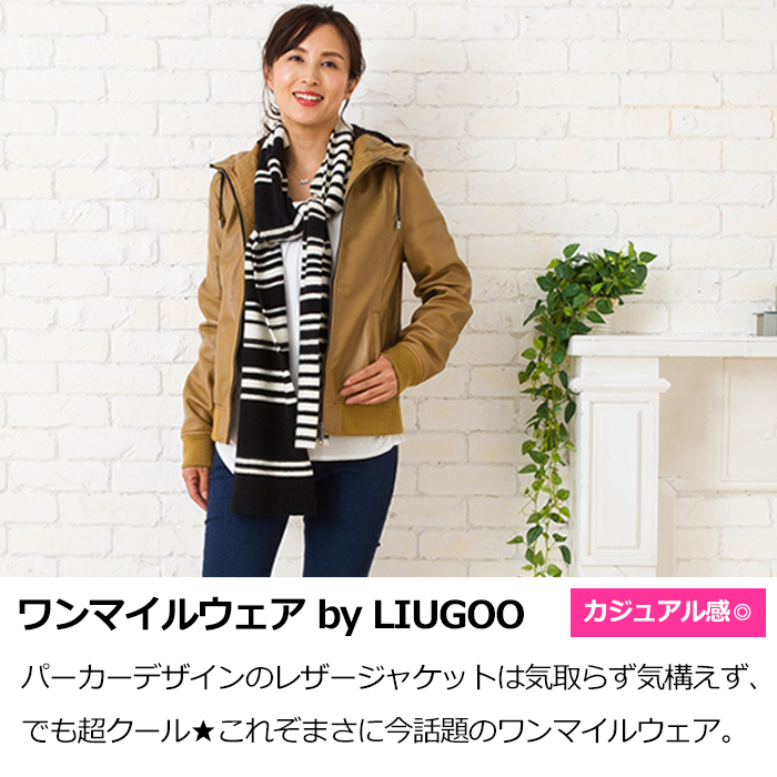 Liugoo Leathers レザージャケット・革ジャンの通販 リューグー