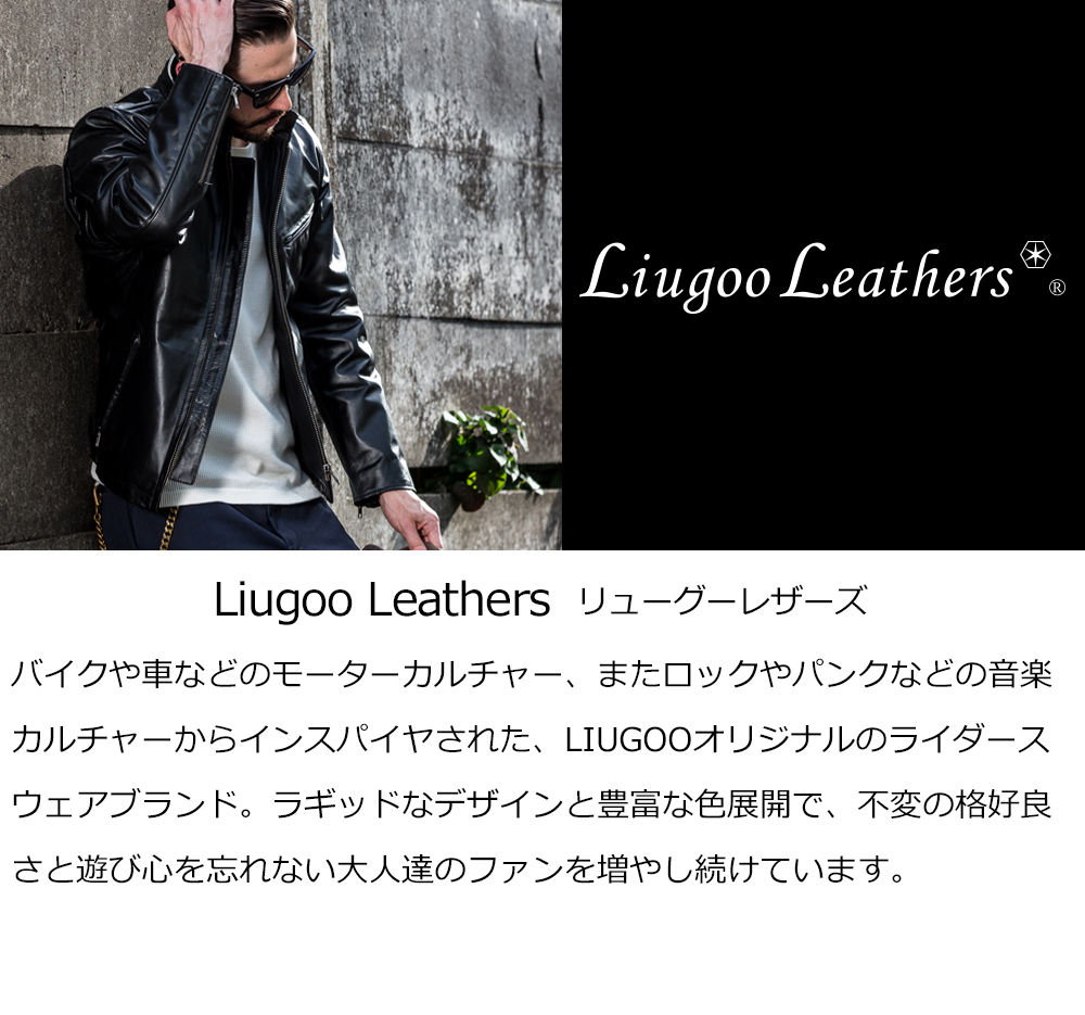 Liugoo Leathers [O[U[Y oCNԂȂǂ̃[^[J`[A܂bNpNȂǂ̉yJ`[CXpCꂽALIUGOOIWĩC_[XEFAuhBMbhȃfUCƖLxȐFWJŁAsς̊iDǂƗVѐSYȂlB̃t@𑝂₵Ă܂B