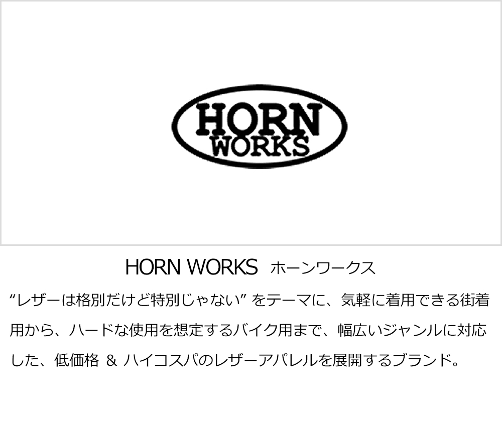 HORM WORKS z[[NX gU[͊iʂǓʂȂh e[}ɁACyɒpłXpAn[hȎgpz肷oCNp܂ŁALWɑΉAቿi  nCRXp̃U[ApWJuhB