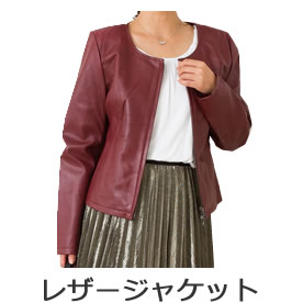 レディース 本革ライダース レザージャケット専門店リューグー レディース 本革ライダース レザージャケット専門店リューグー