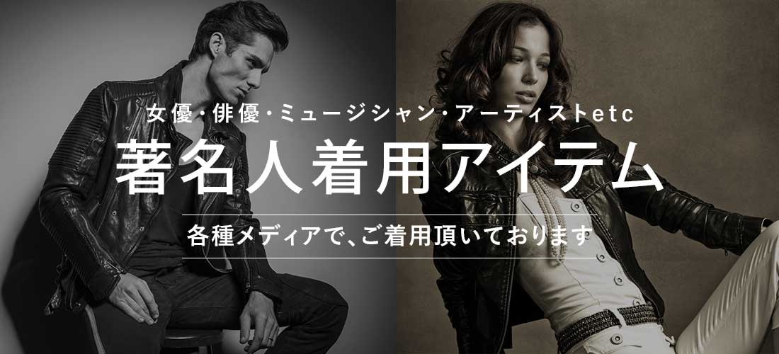 レザージャケット 革ジャン 本革専門通販 リューグー レザージャケット 革ジャン 本革専門通販 リューグー