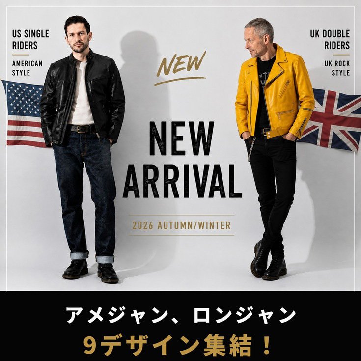 NEW ARRIVAL 2026 AUTUMN/WINTER アメジャン、ロンジャン9デザイン集結