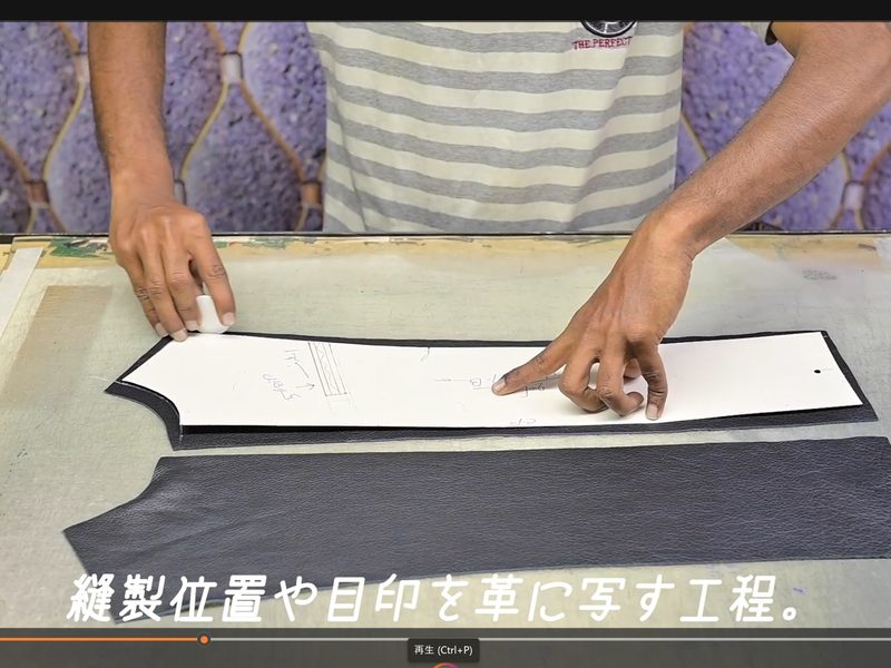 トレーシング